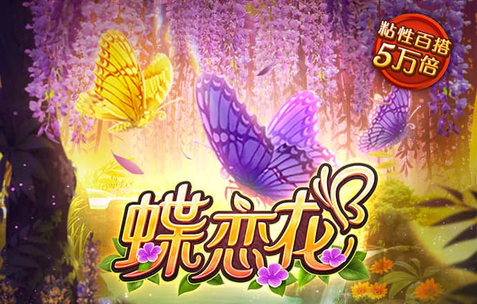 “迎百年校庆”南开艺术校友会成立 范曾任名誉会长兼学术委员会主任